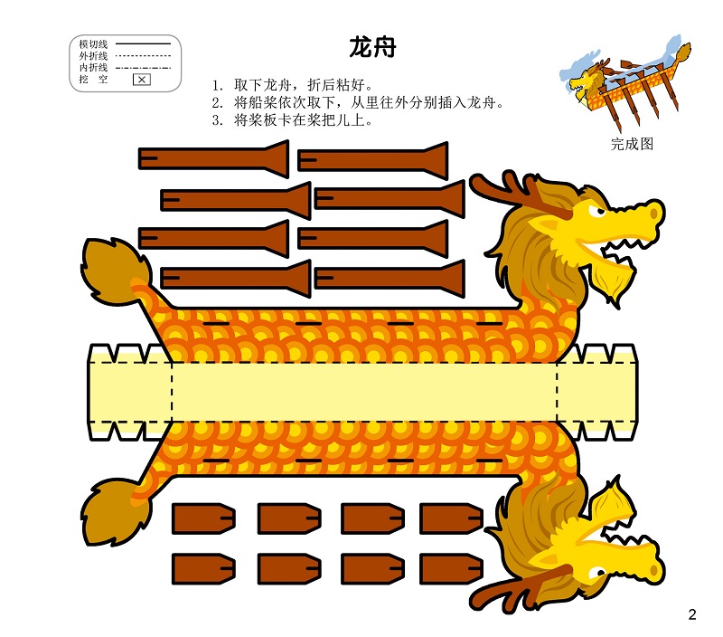 图片关键词