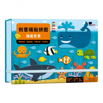 <b>Magnetic Playset: Sea World</b>